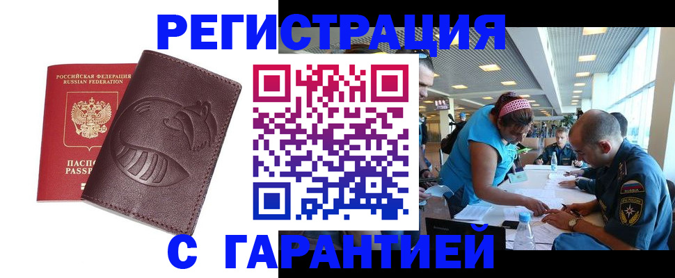 регистрация для школы в Прокопьевске